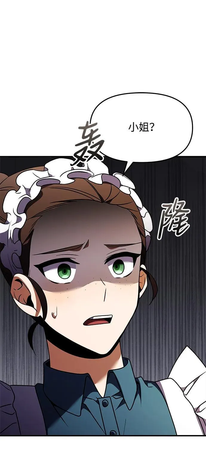 第11话 第46页