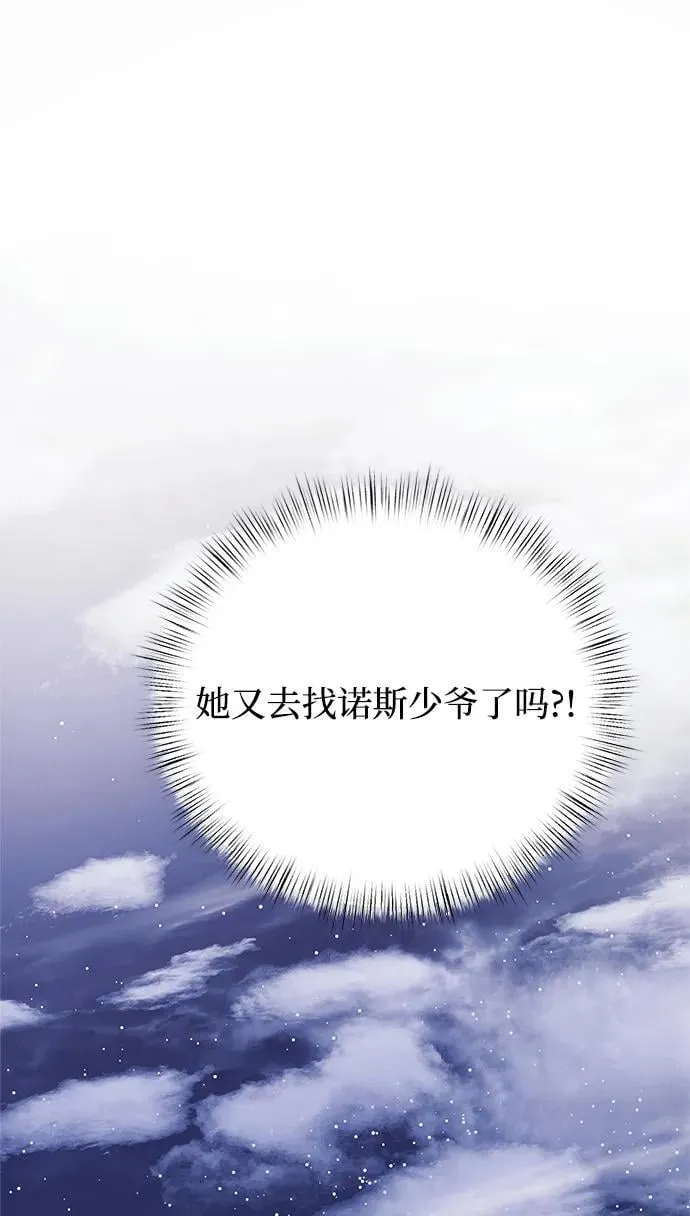 第11话 第48页