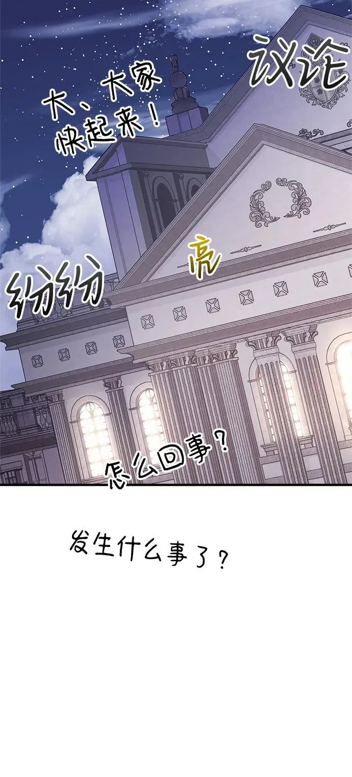 第11话 第49页