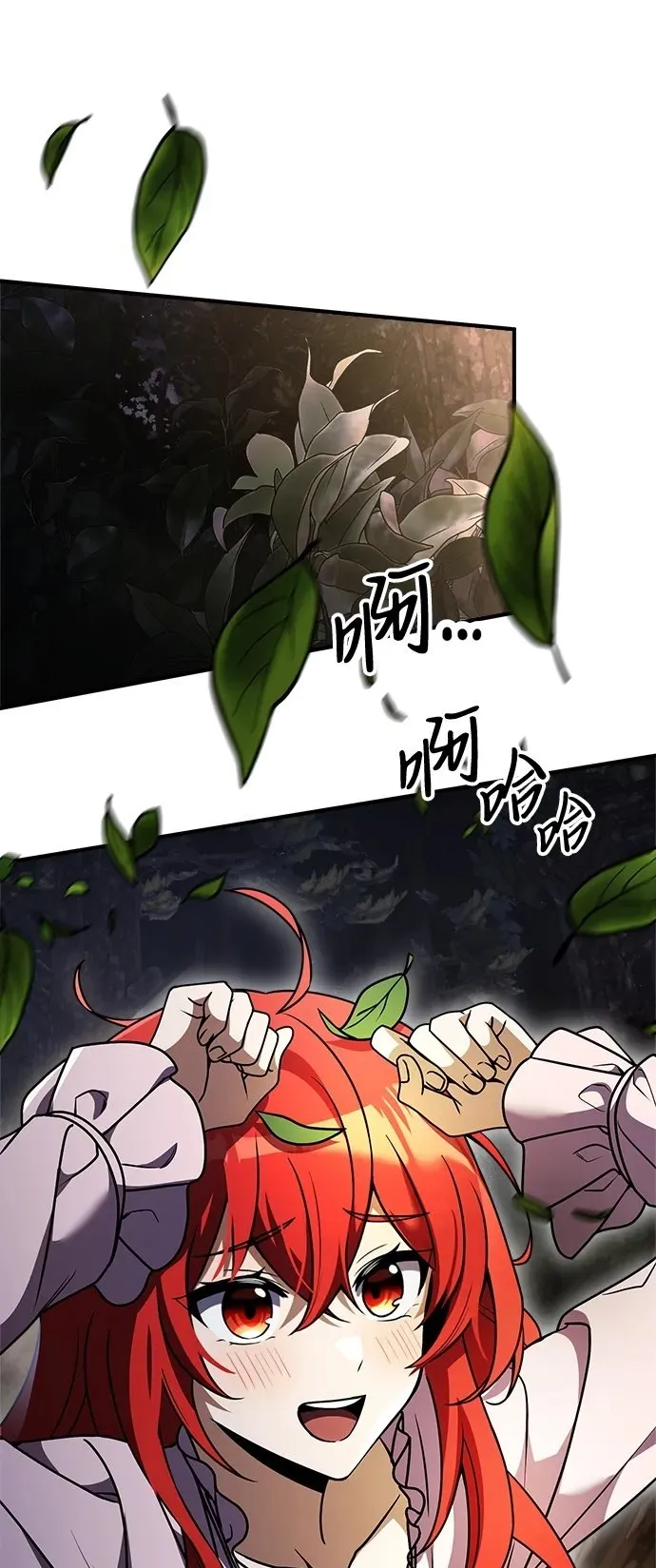 第11话 第50页