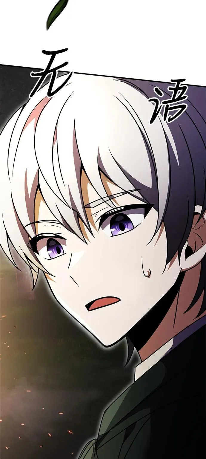 第11话 第52页