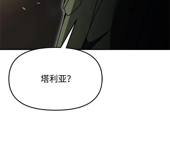 第11话 第53页
