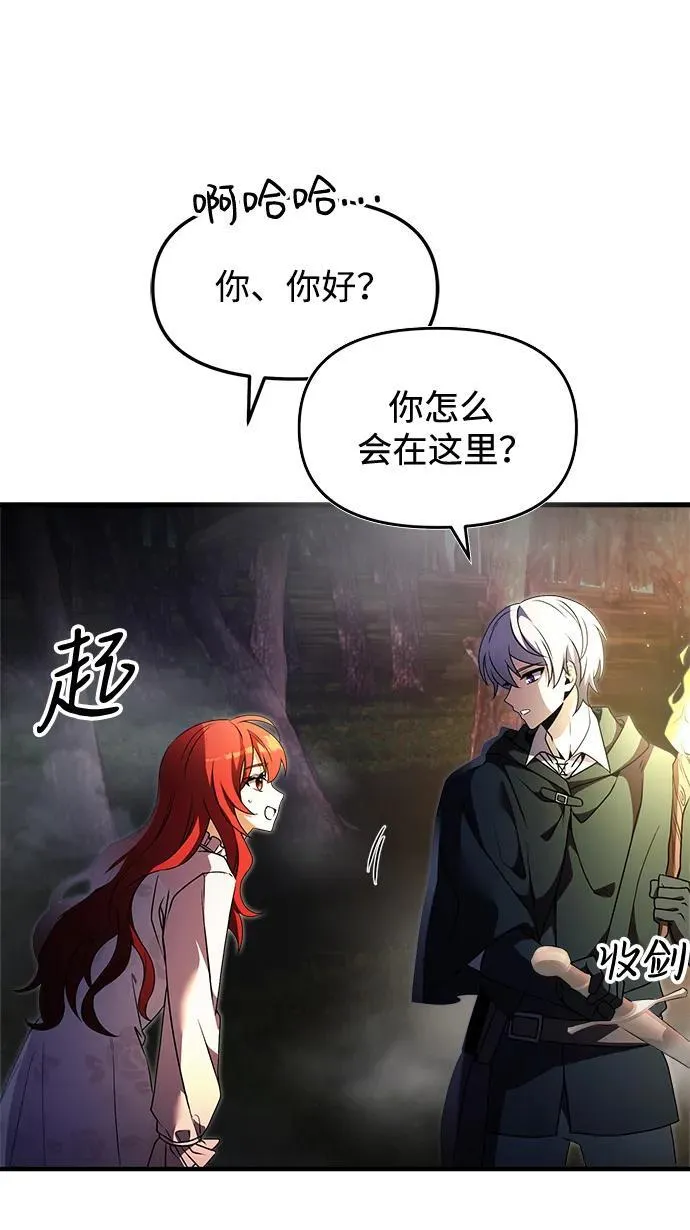 第11话 第54页