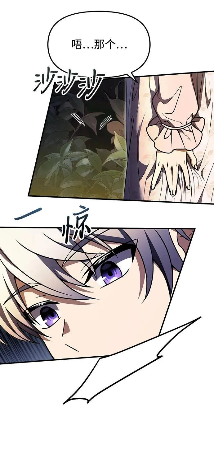 第11话 第55页