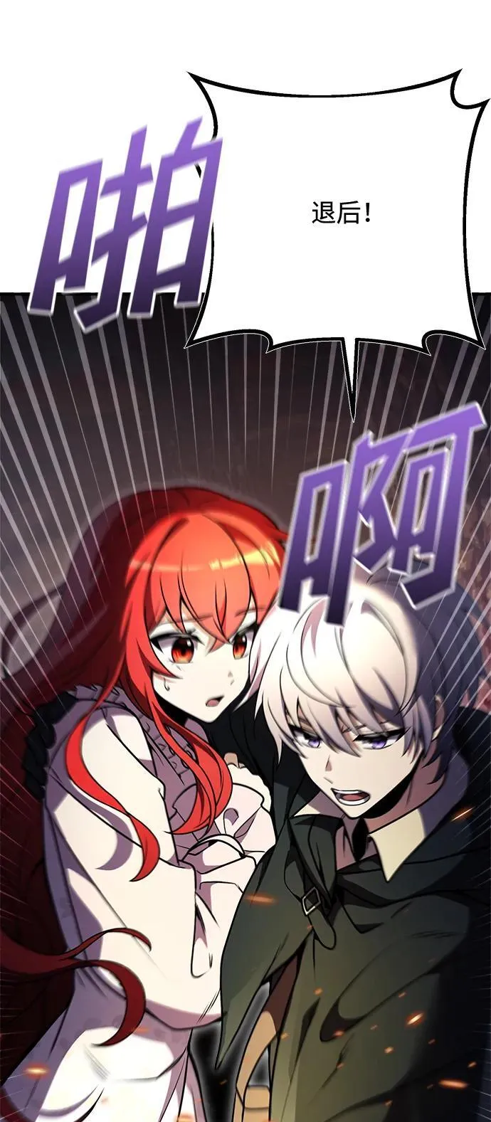 第11话 第56页