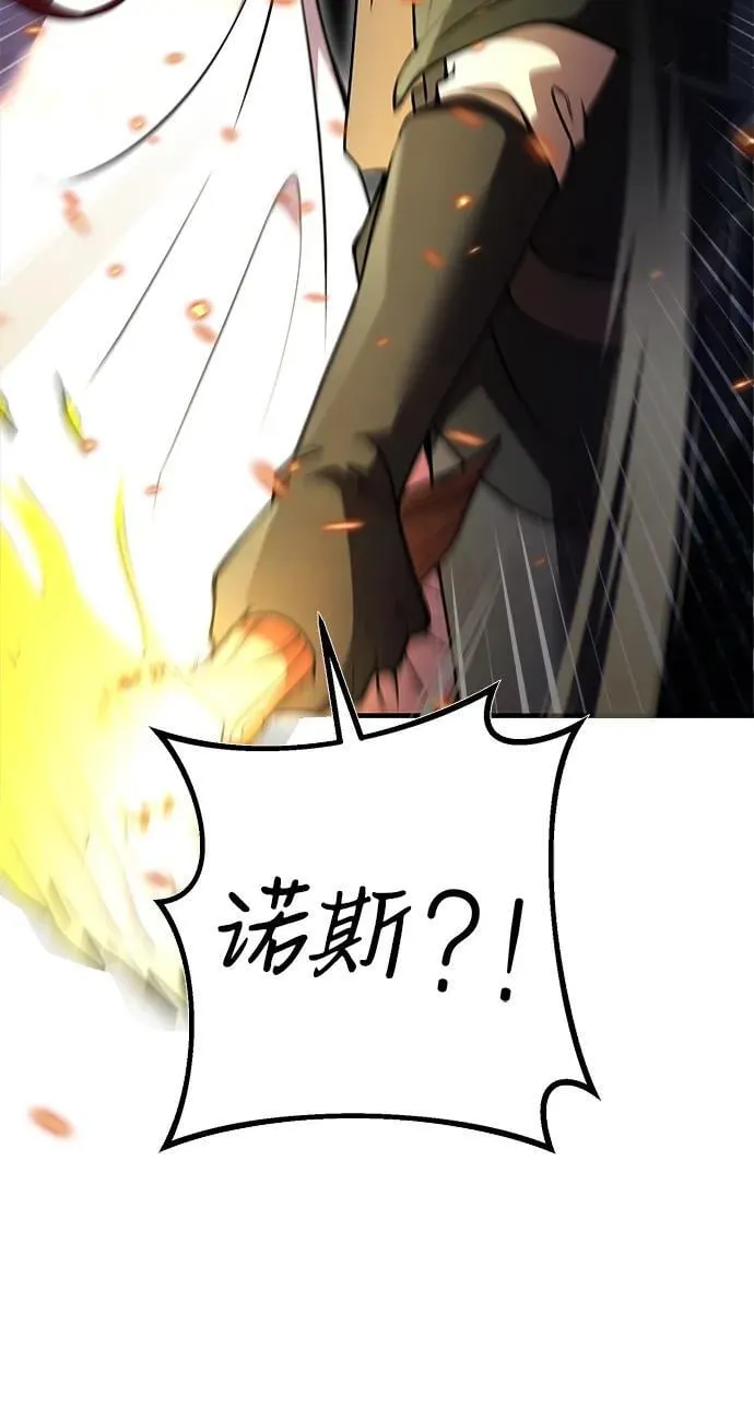 第11话 第57页