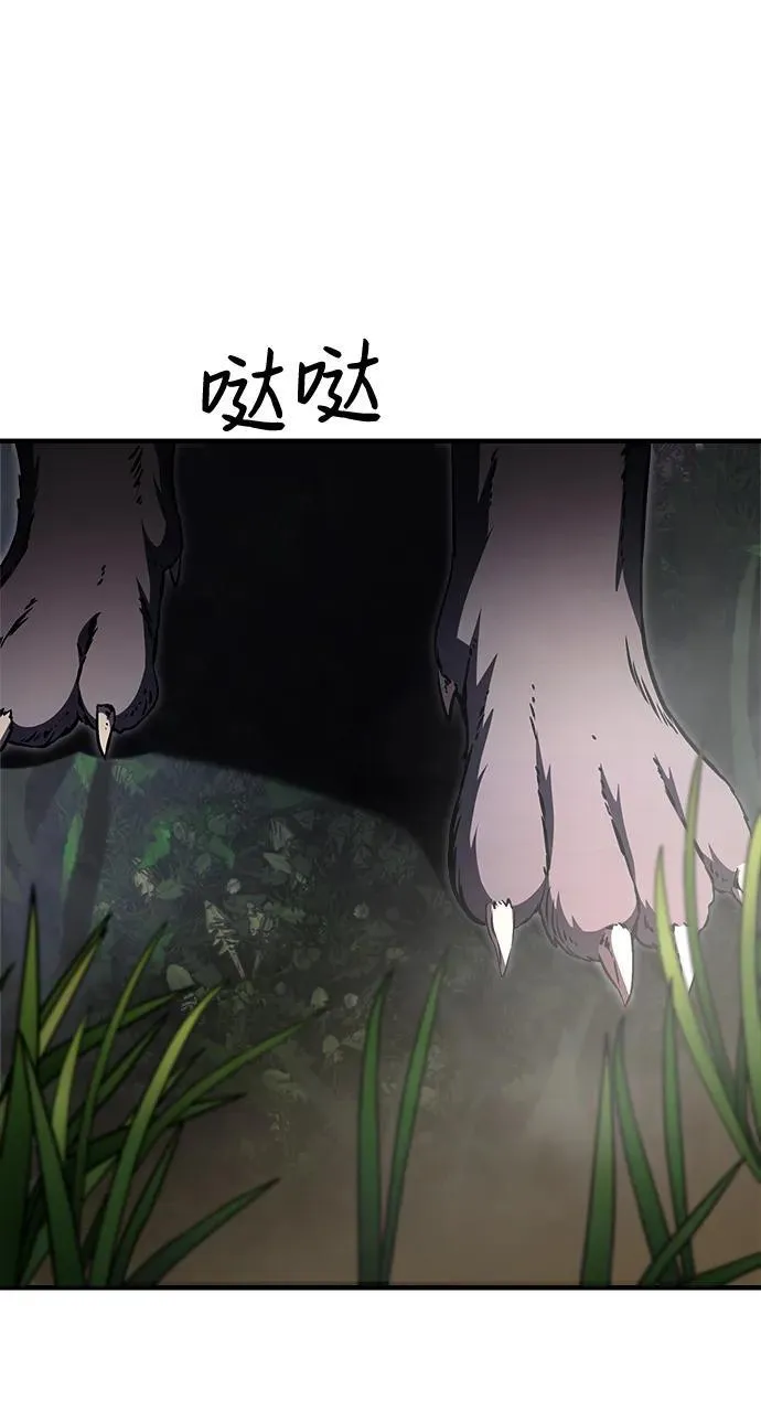 第11话 第58页