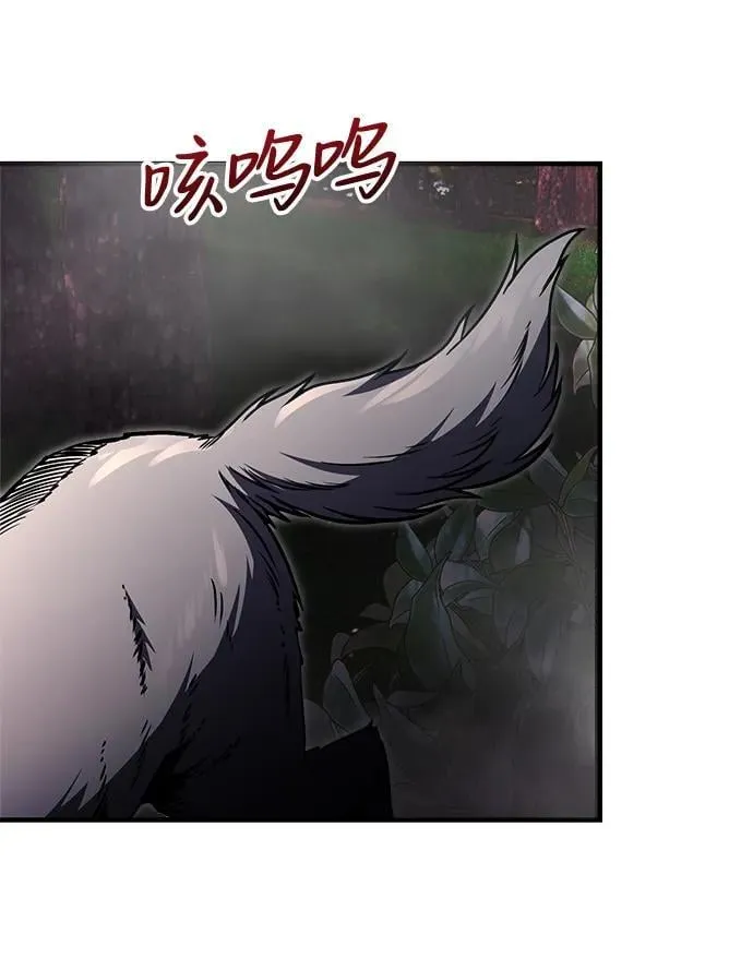 第11话 第59页