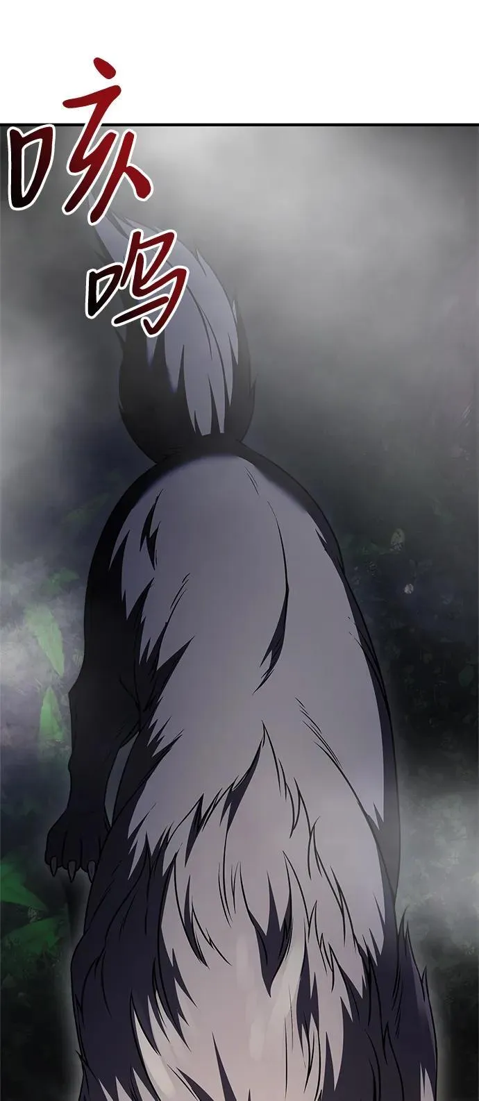 第11话 第60页