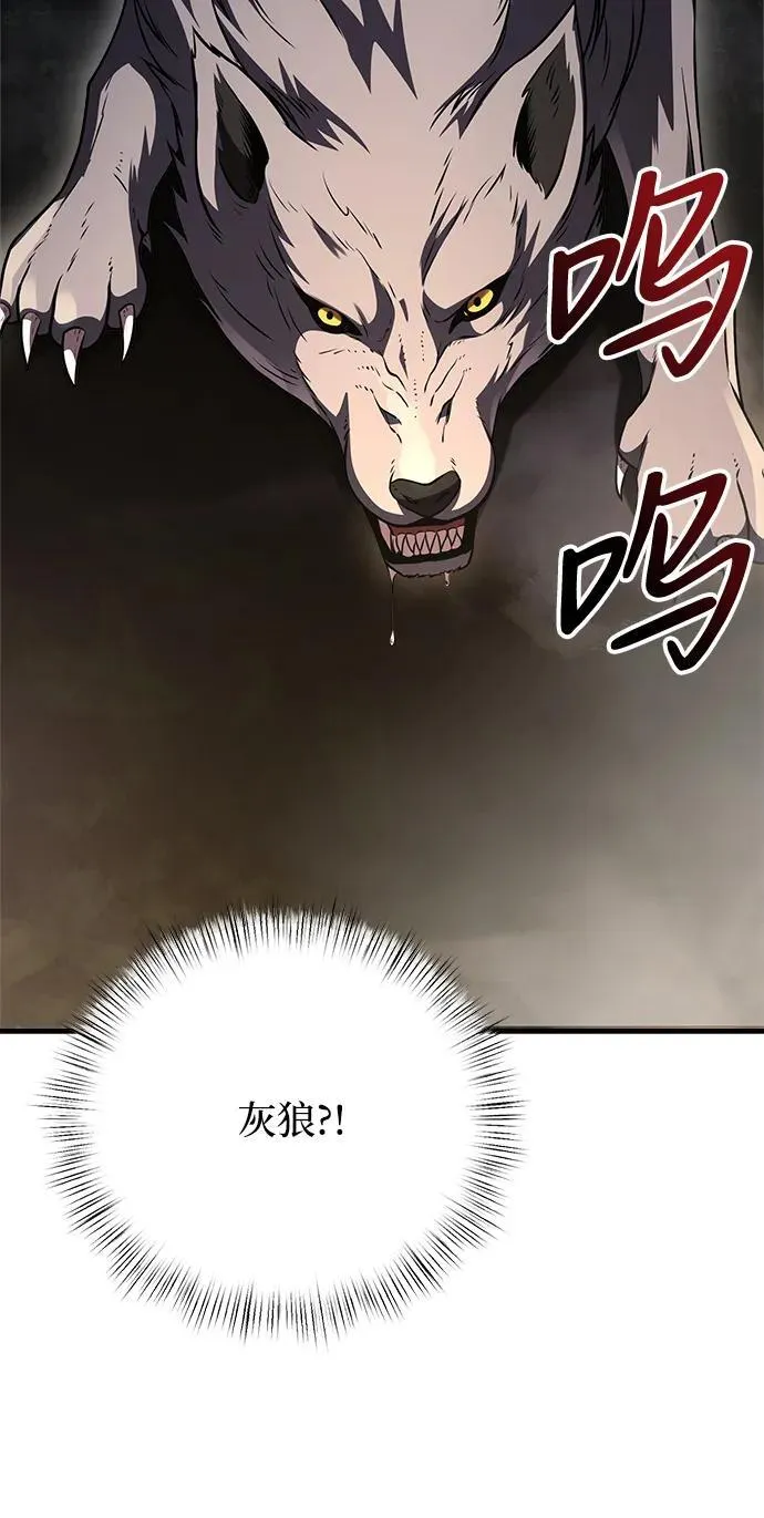 第11话 第61页