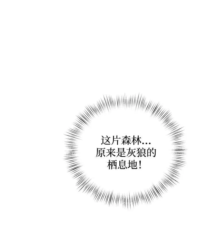 第11话 第62页