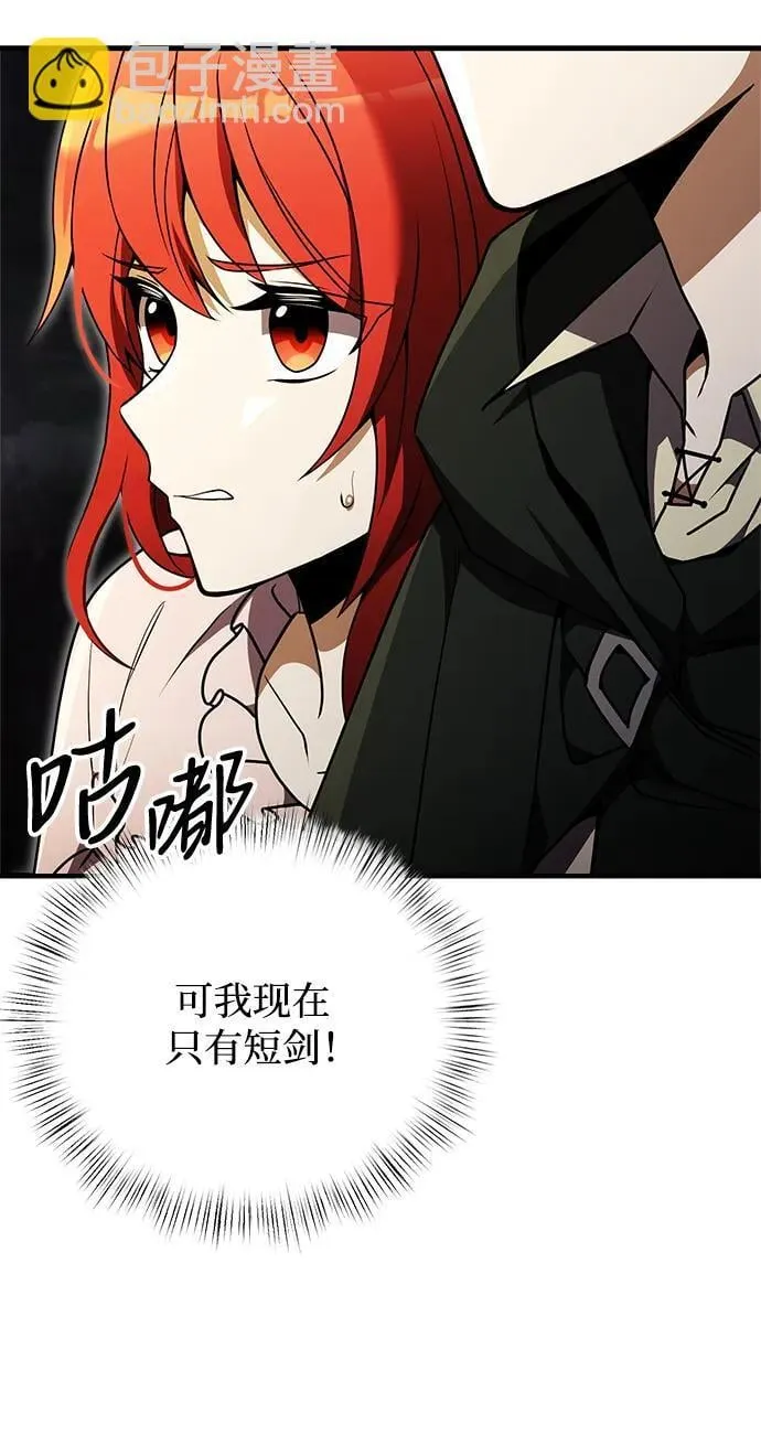 第11话 第63页