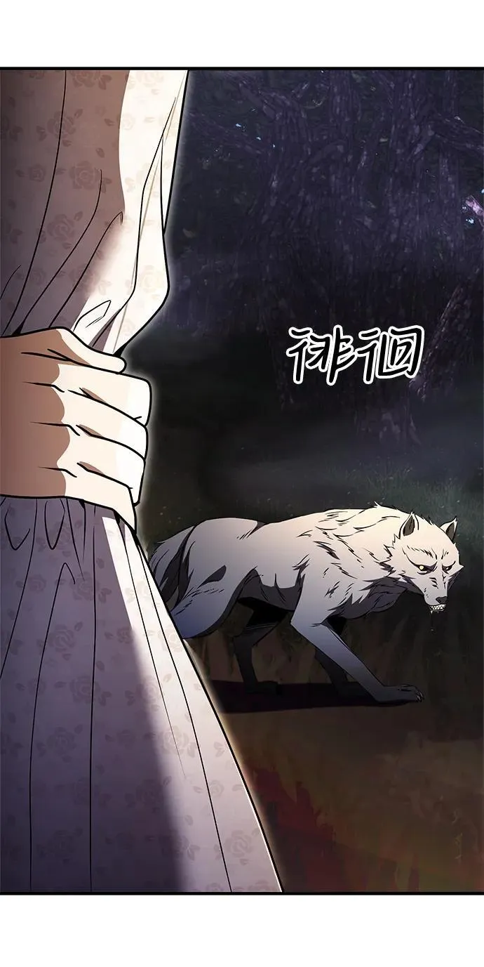 第11话 第64页
