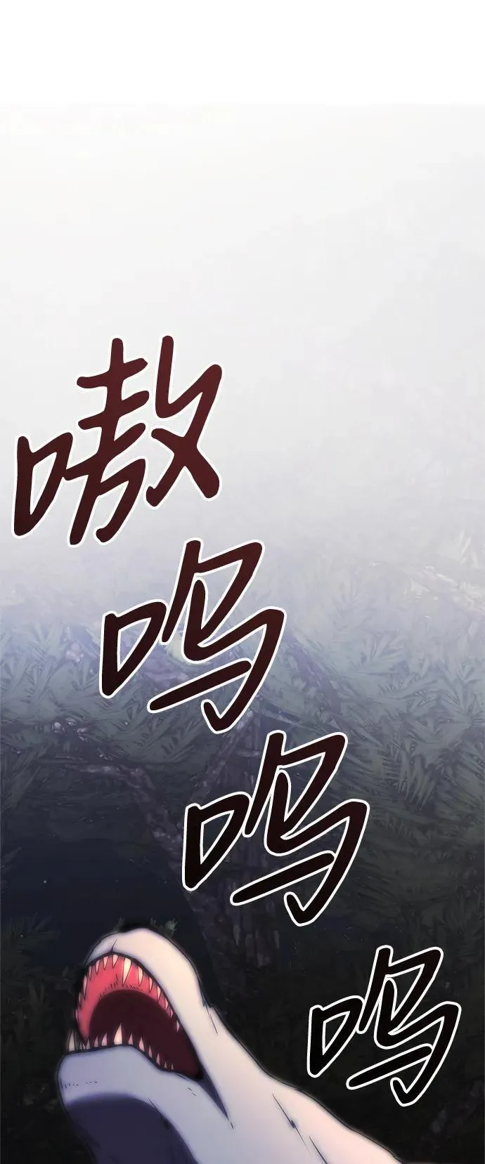 第11话 第67页