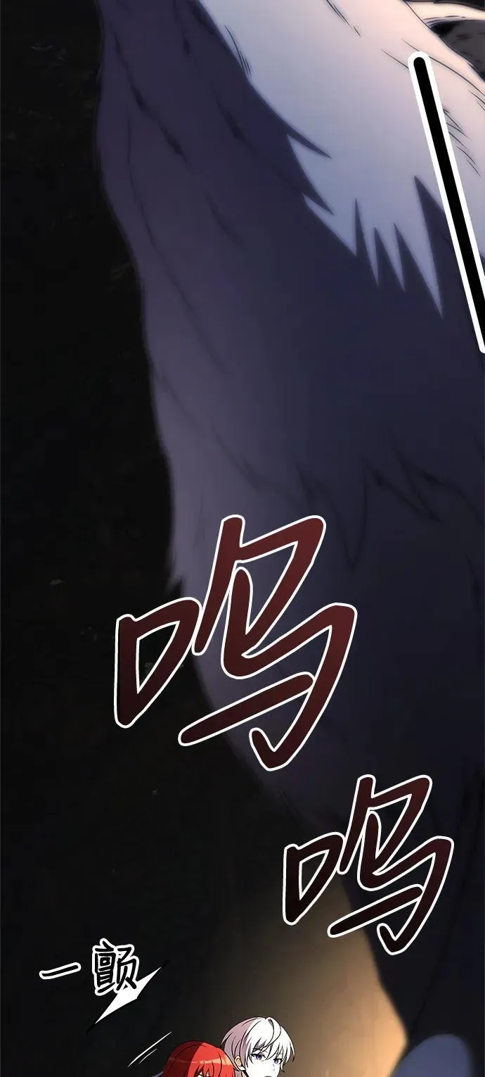 第11话 第68页