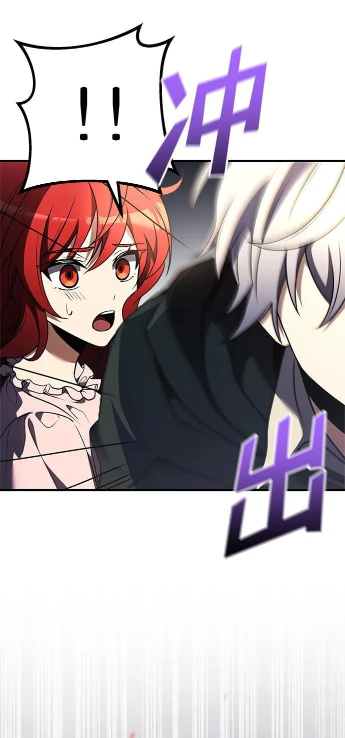 第11话 第74页