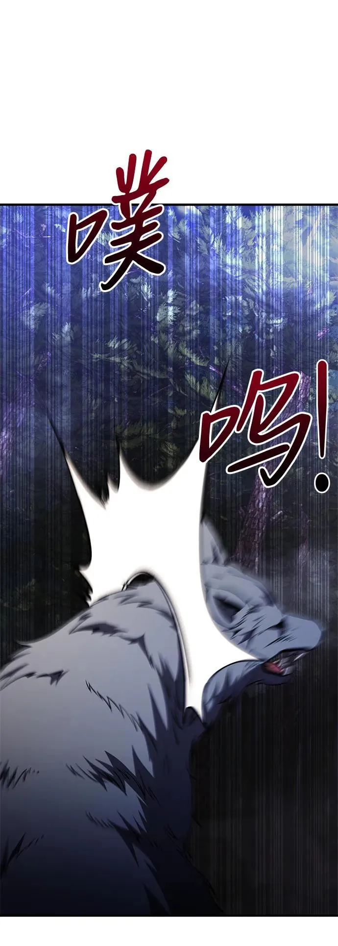 第11话 第78页