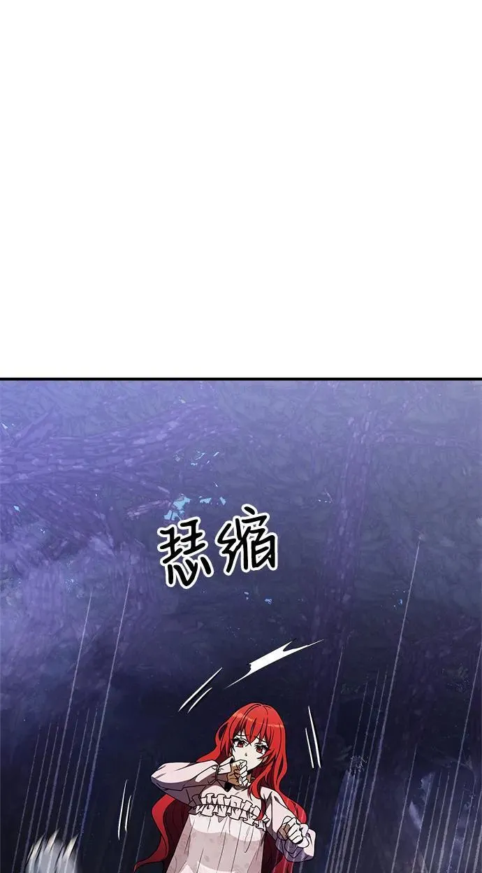 第11话 第79页
