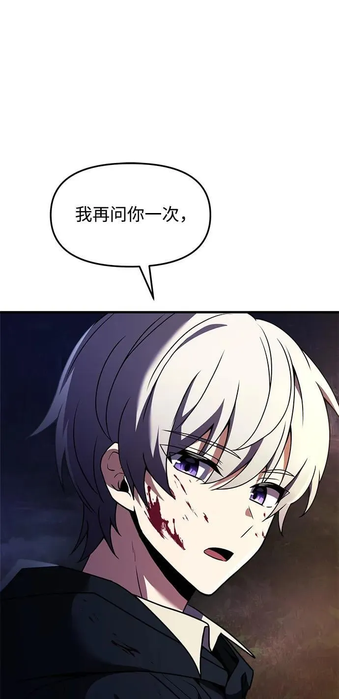 第11话 第85页