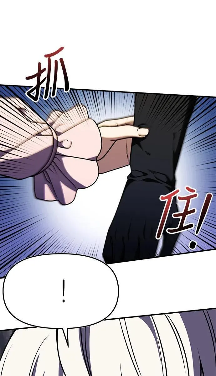 第11话 第90页