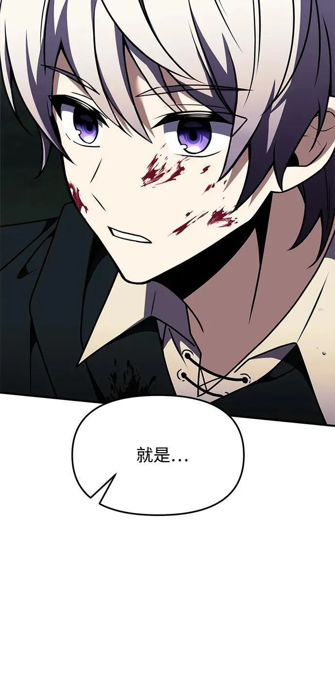 第11话 第91页
