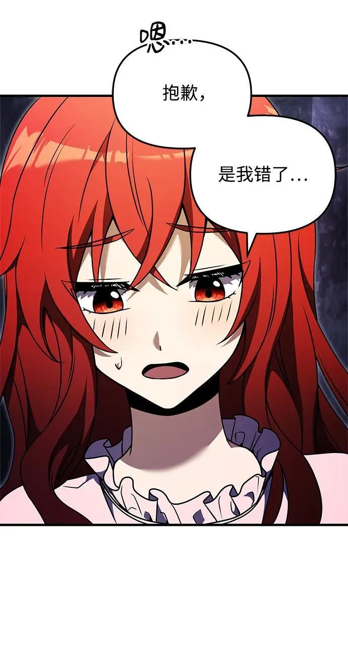第11话 第101页