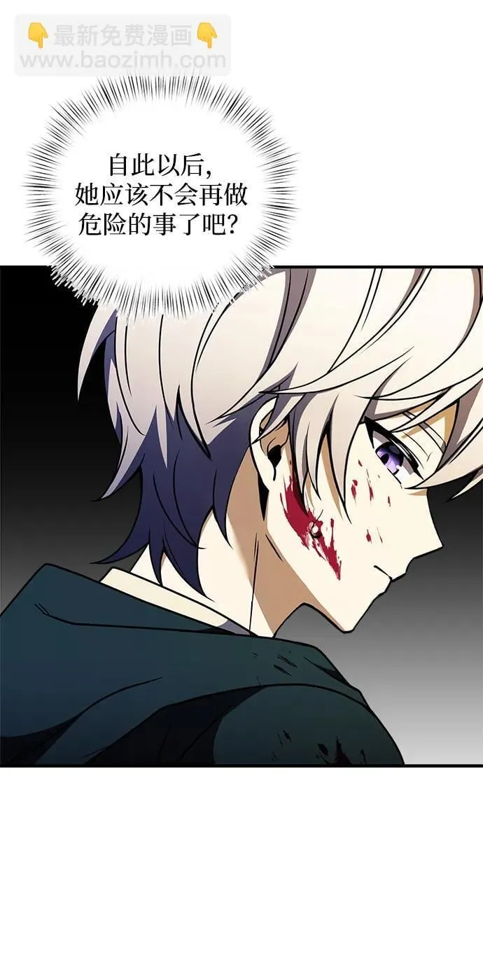 第11话 第102页