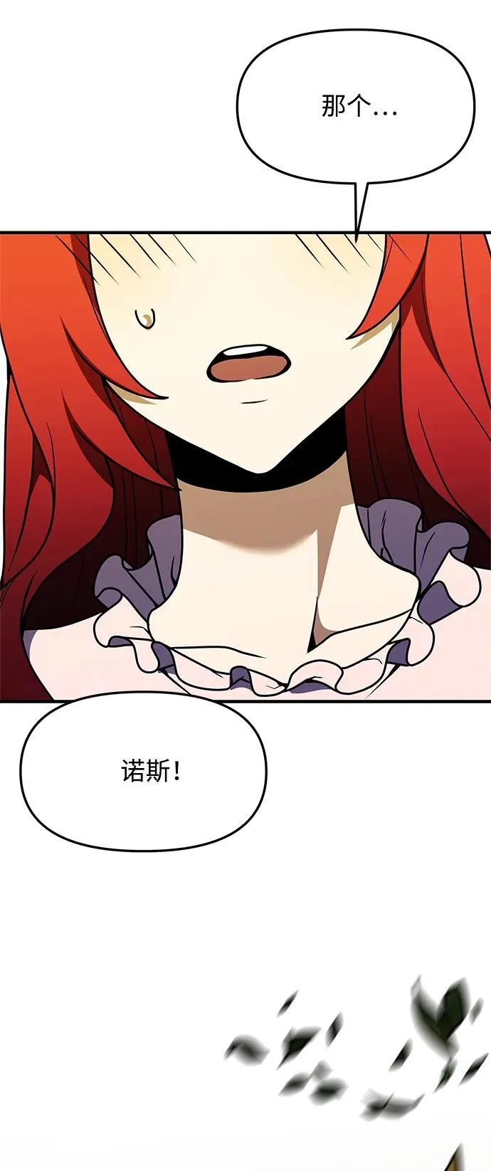 第11话 第103页