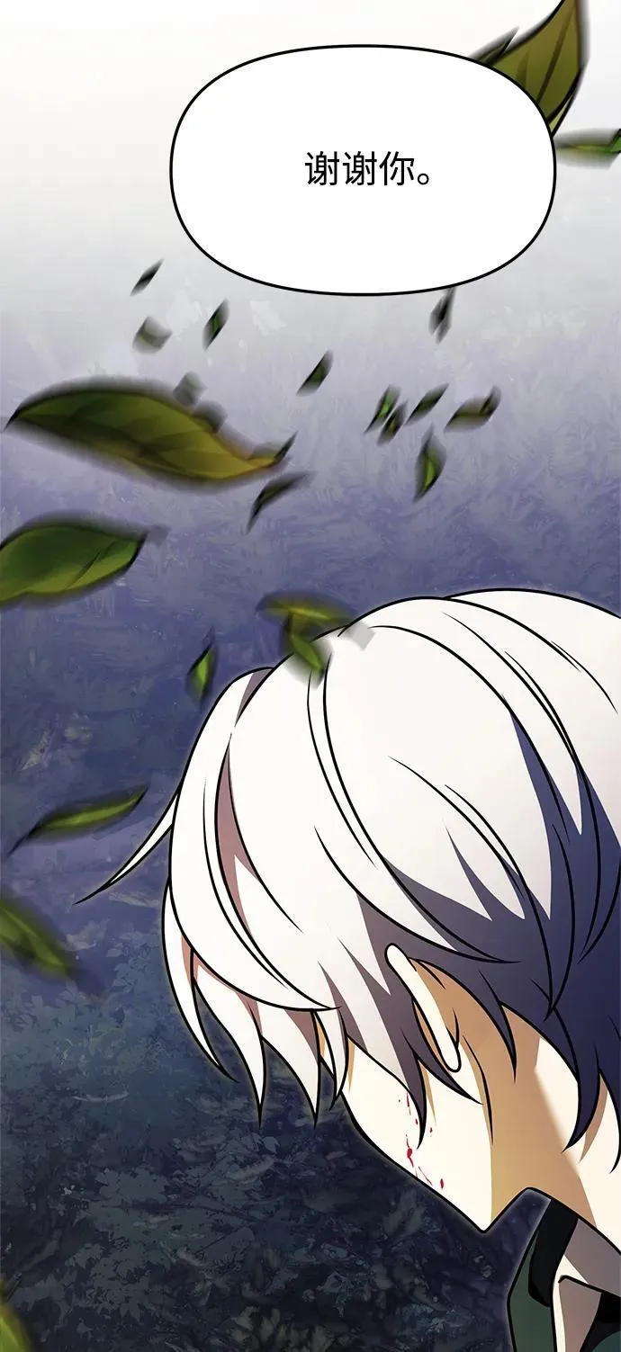 第11话 第104页