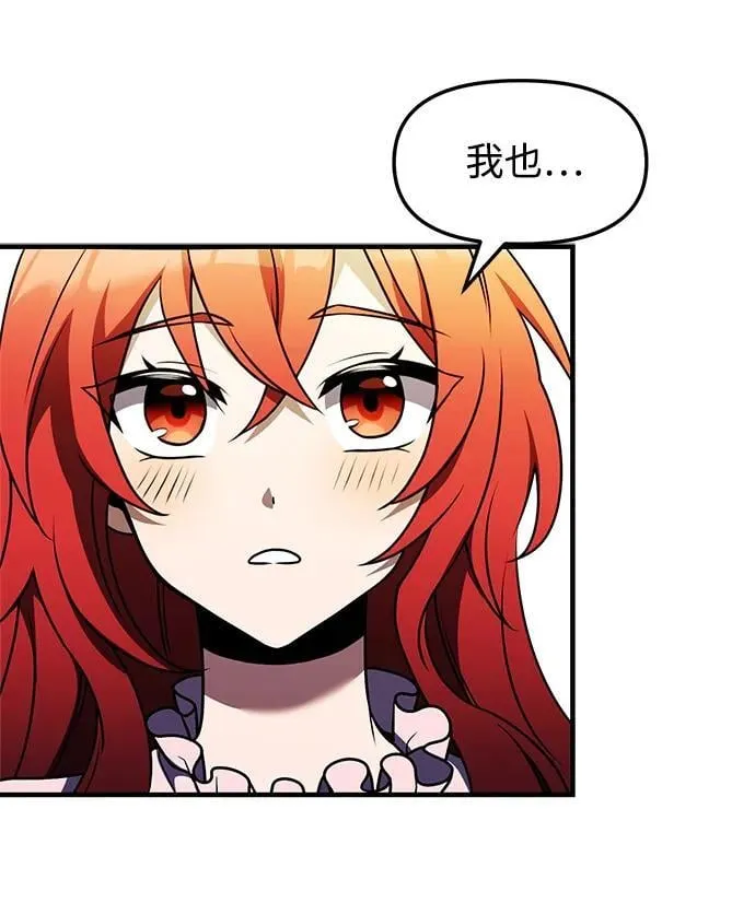 第11话 第108页