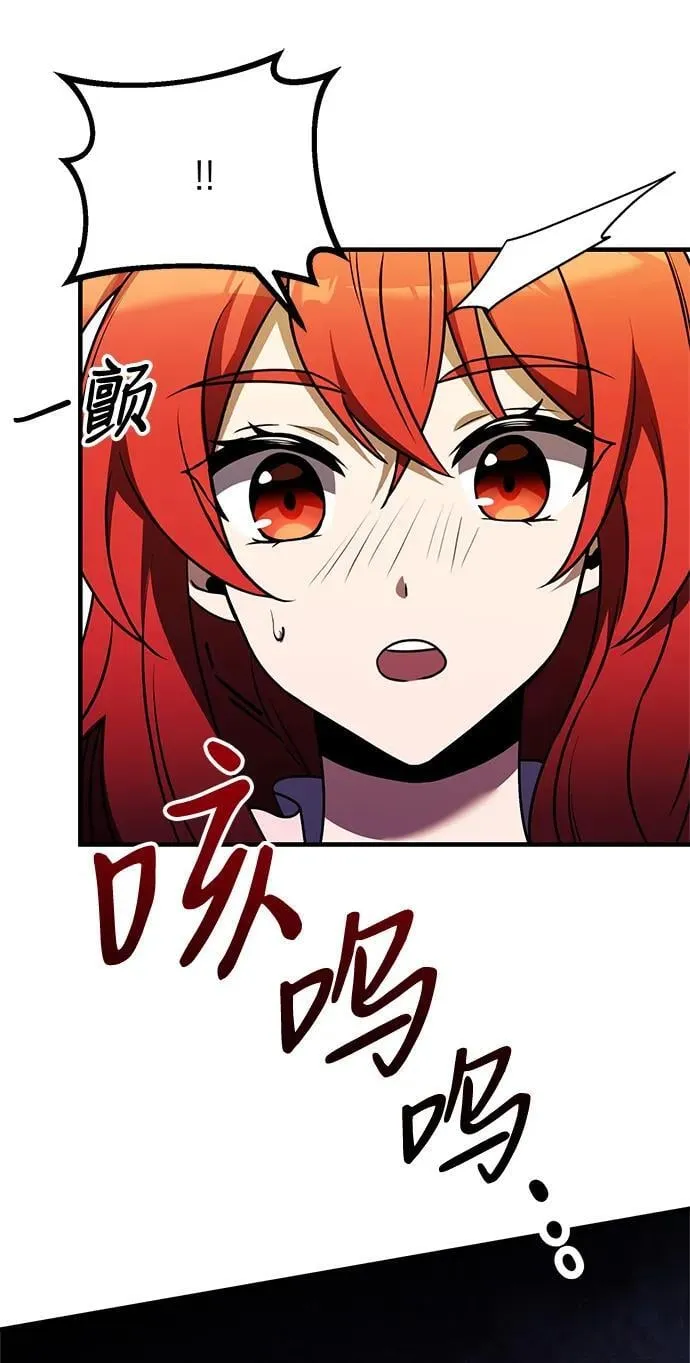 第11话 第109页