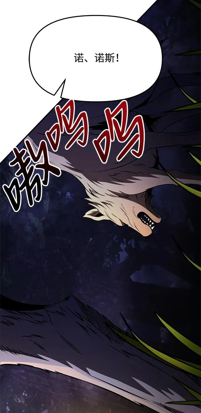 第11话 第111页