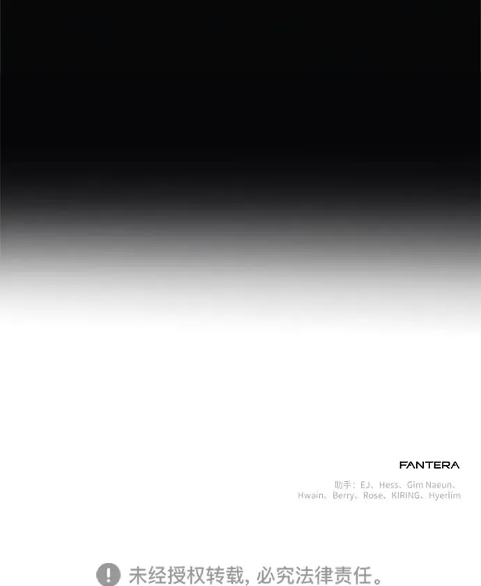第11话 第114页