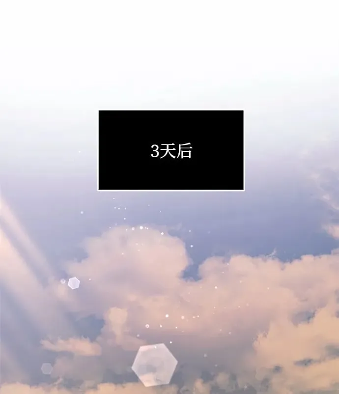 第10话 第2页