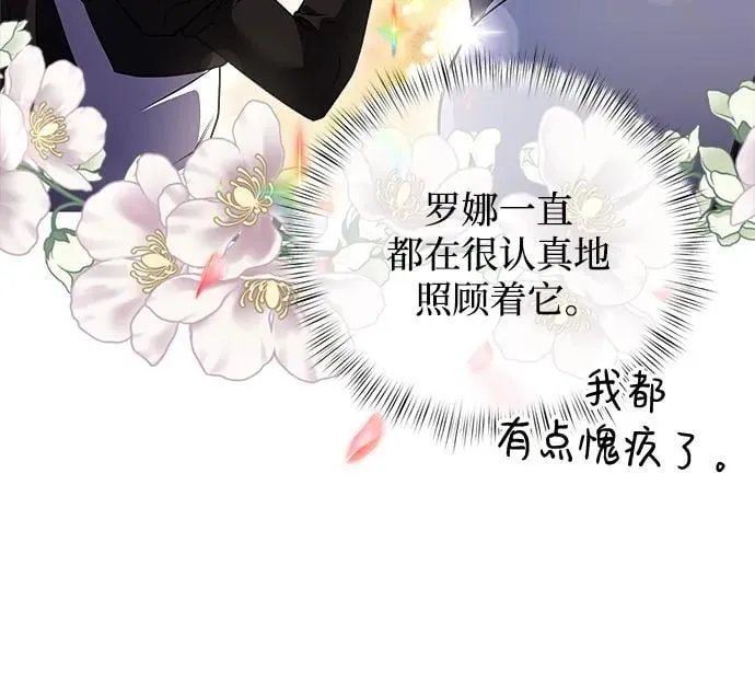 第10话 第7页