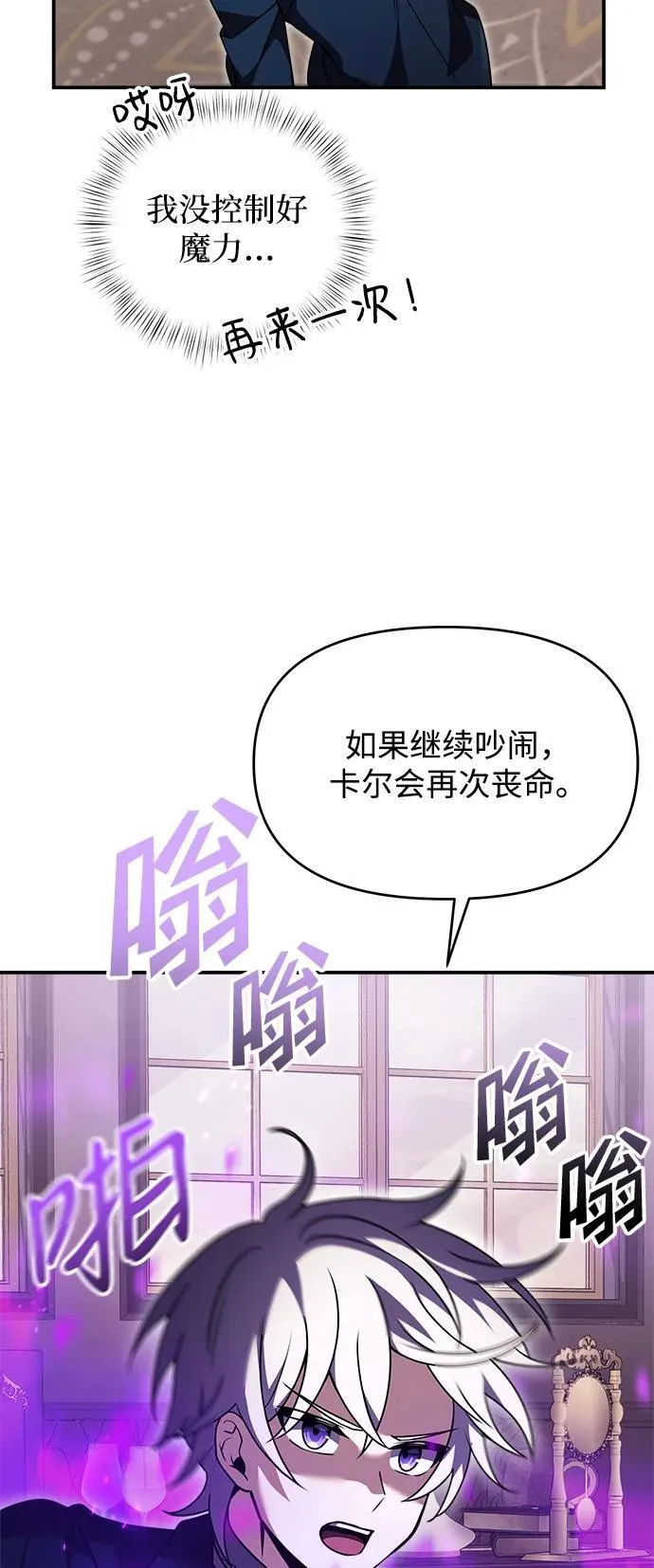 第10话 第21页