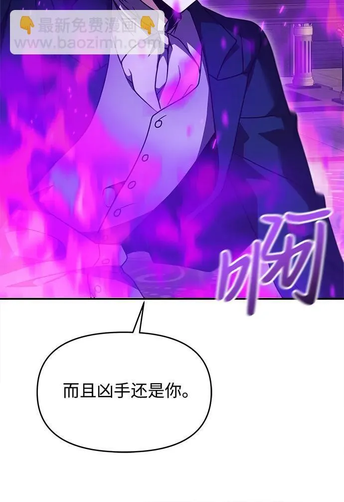 第10话 第22页