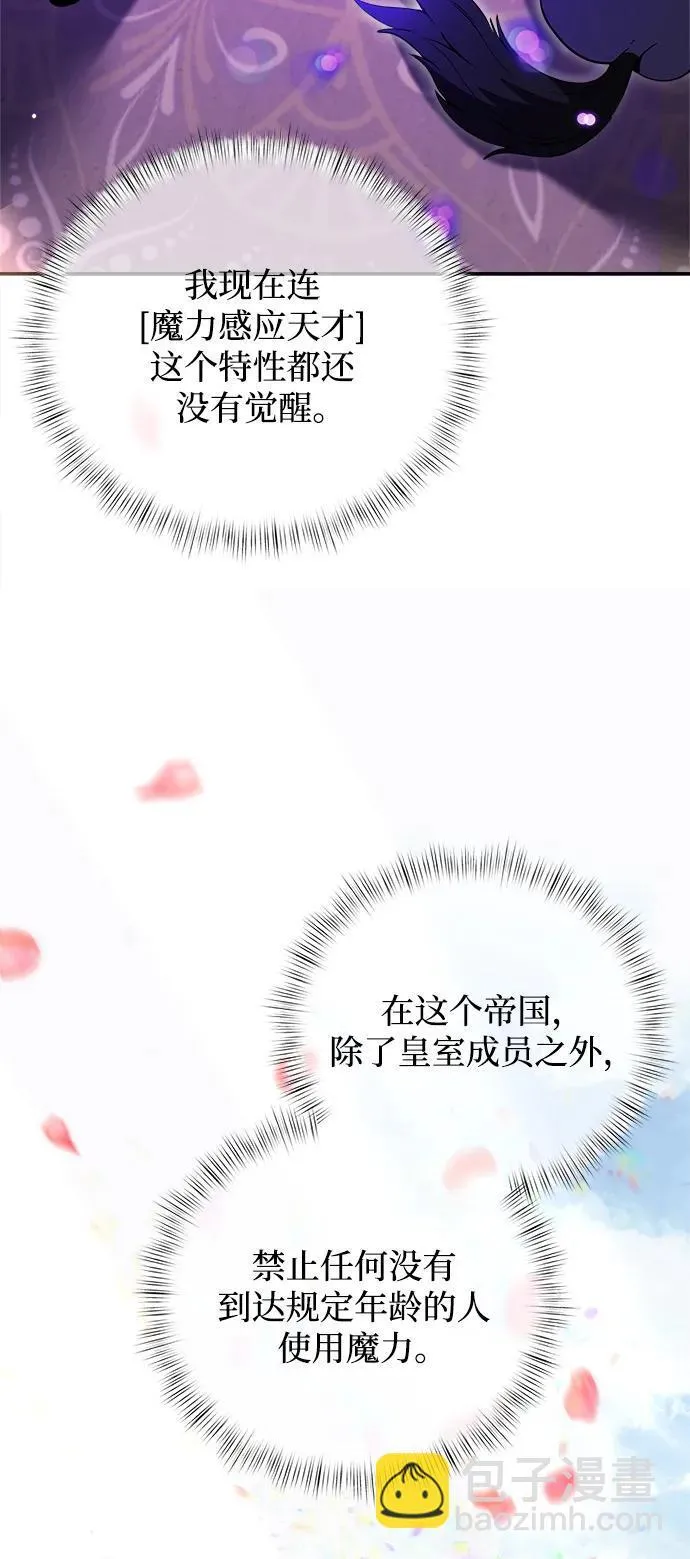 第10话 第25页