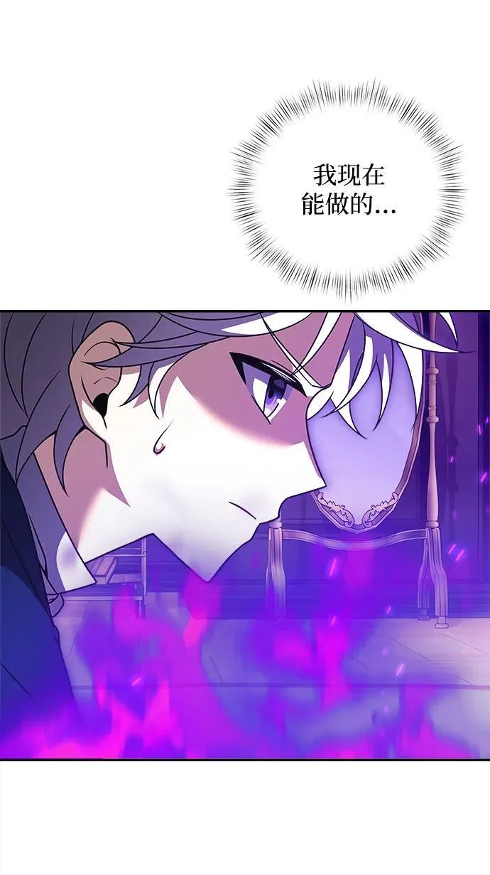 第10话 第28页