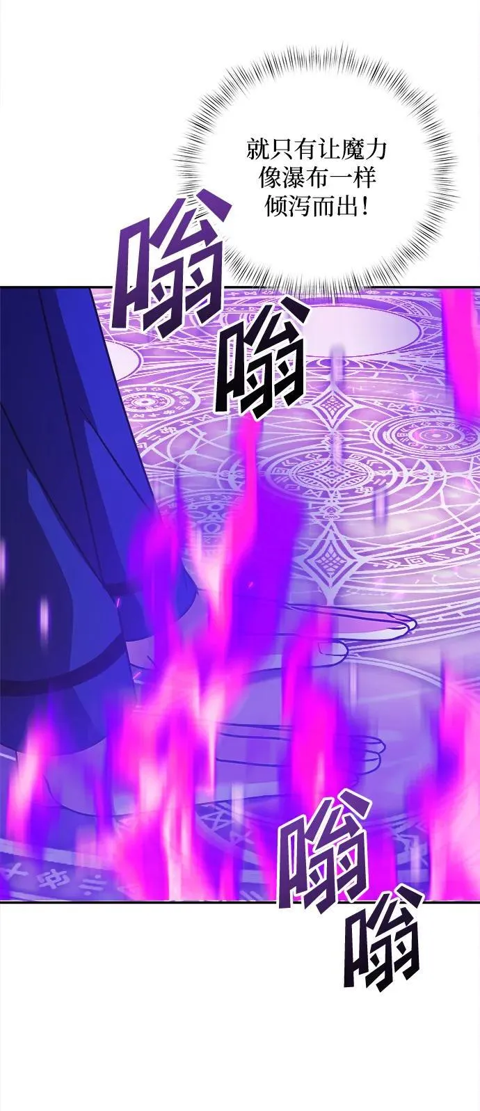 第10话 第29页