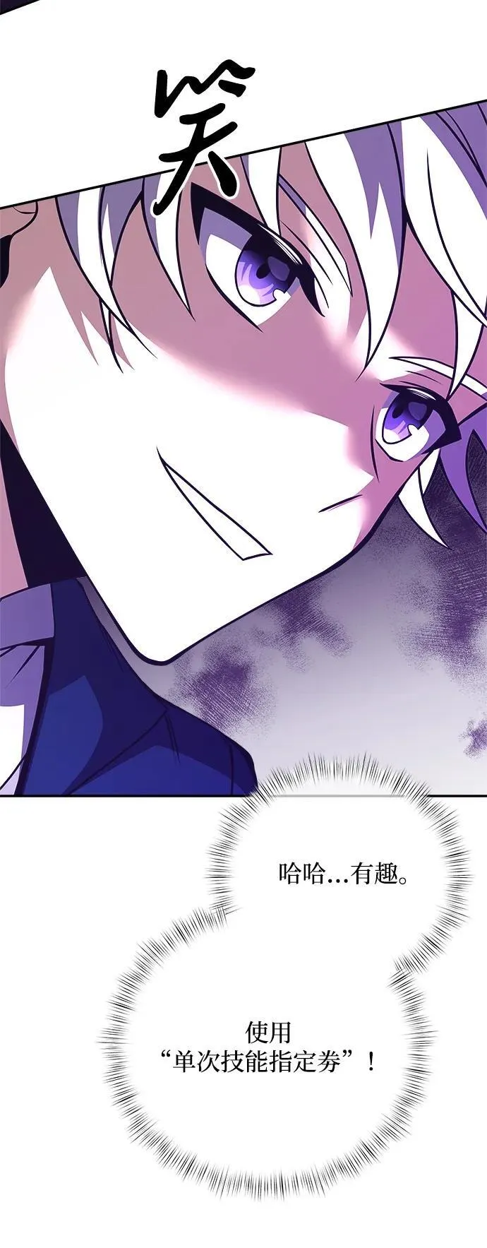 第10话 第33页