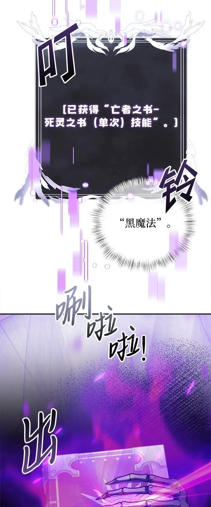 第10话 第35页