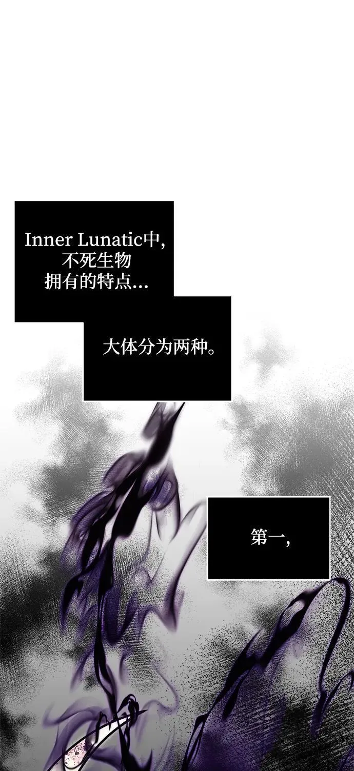 第10话 第41页