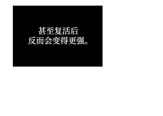 第10话 第44页