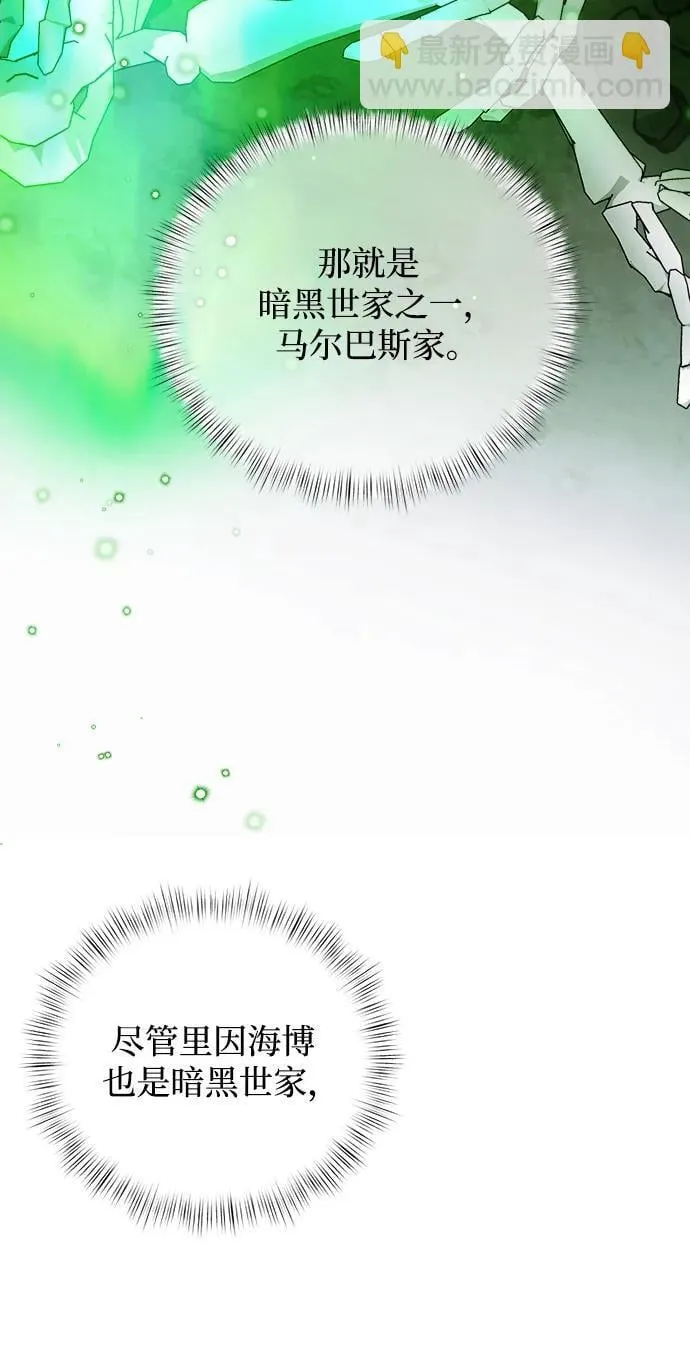 第10话 第48页