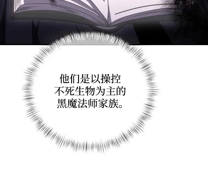 第10话 第50页