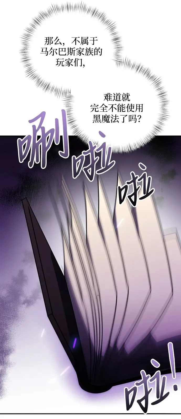 第10话 第51页