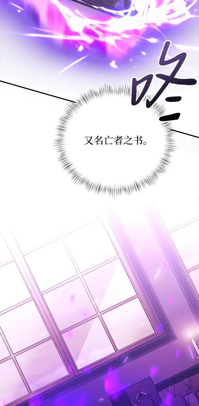 第10话 第54页