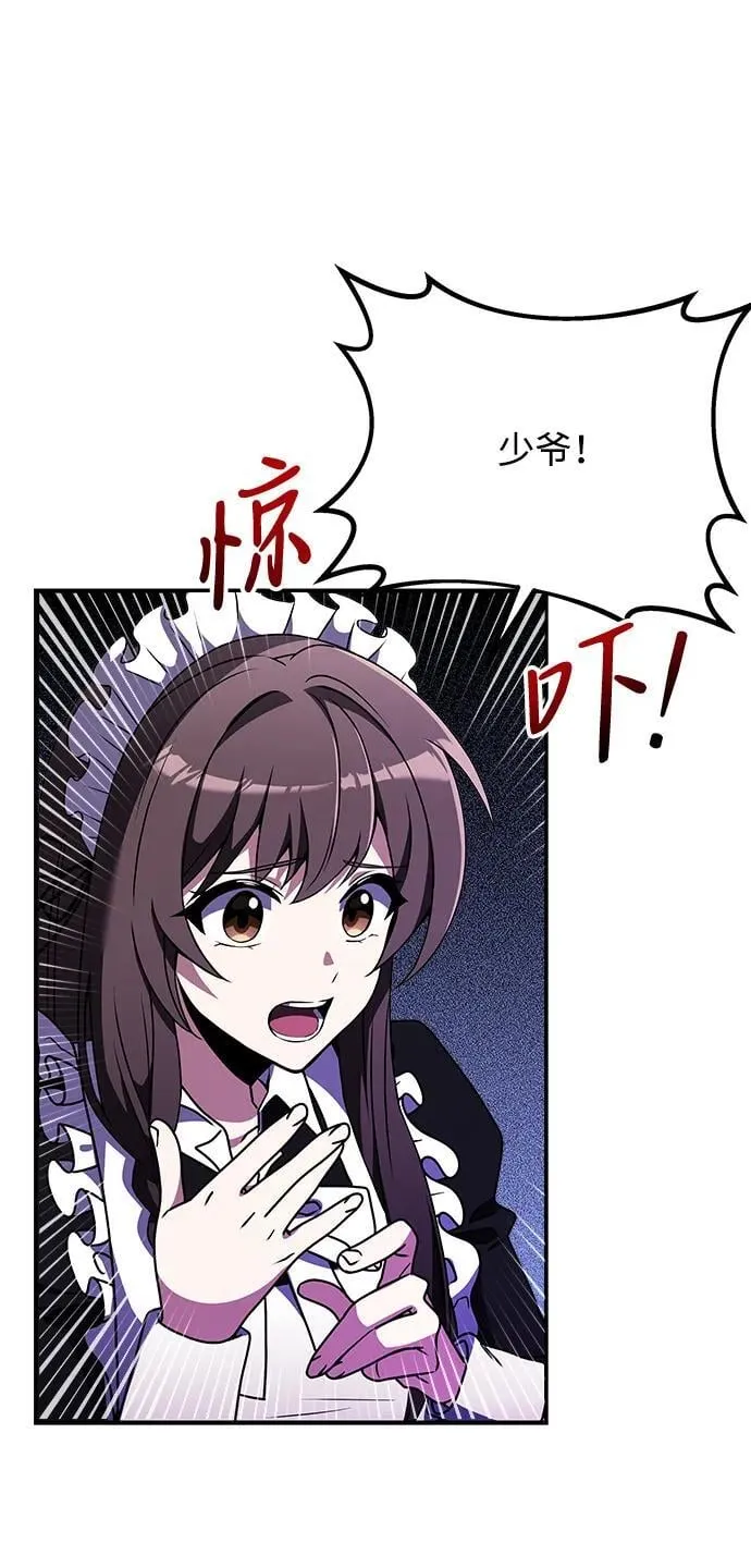第10话 第60页
