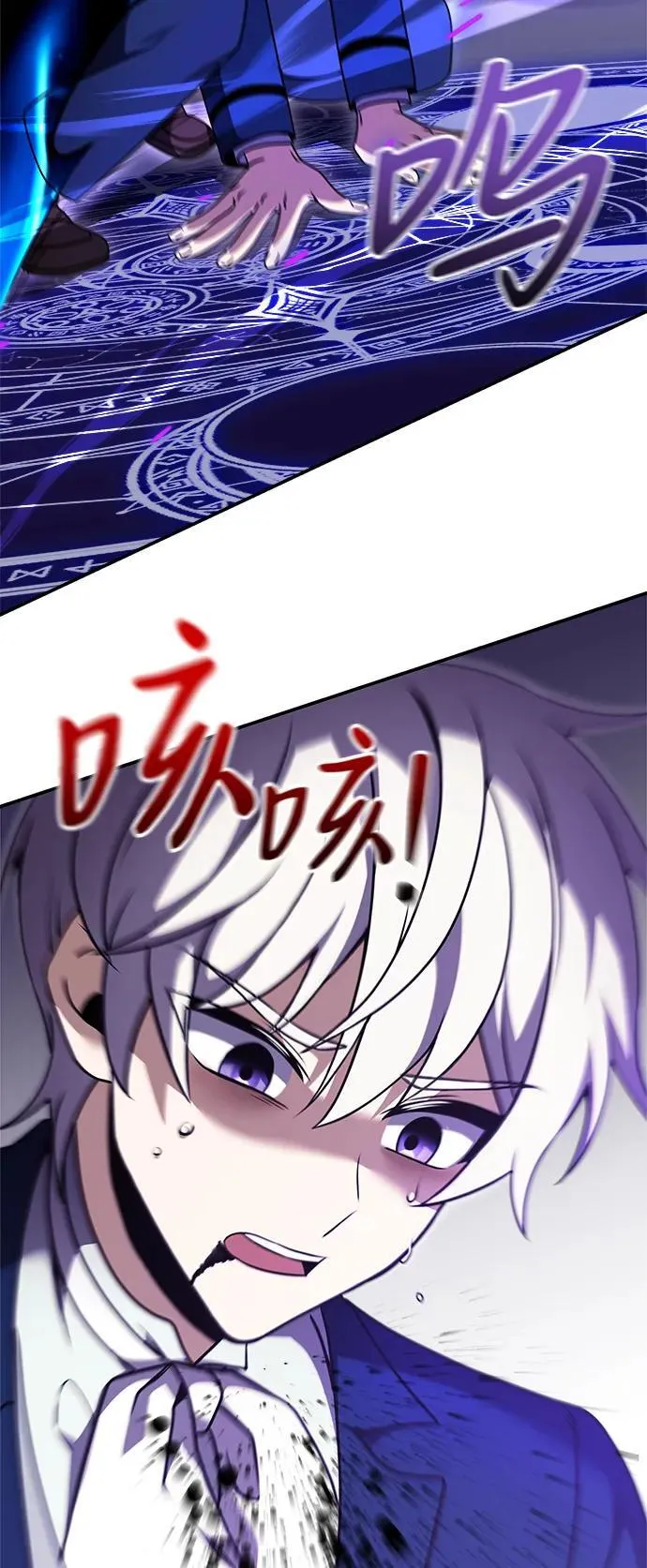 第10话 第63页